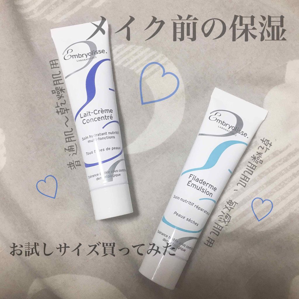 アンブリオリス モイスチャークリーム/アンブリオリス/フェイスクリームを使ったクチコミ(1枚目)