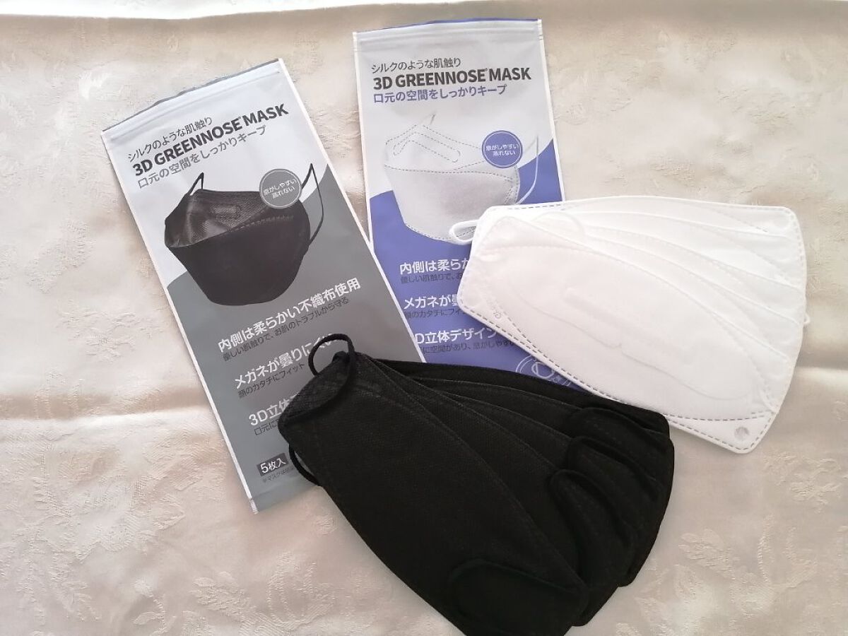 GREENNOSEマスク/GREENNOSE/マスクを使ったクチコミ（1枚目）