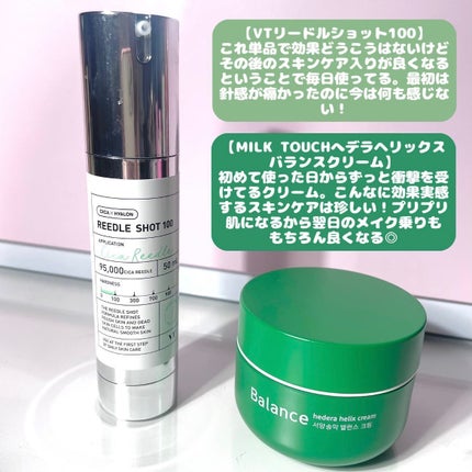 ツボクサ日焼け止め/ONE THING/日焼け止めクリームを使ったクチコミ(2枚目)