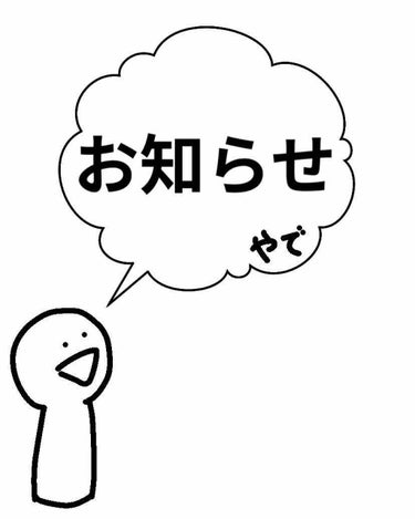 こんにちは！Lotusです！

お久しぶりです！
今回は少しお知らせしたく投稿します！

これから約2週間、定期試験のため、投稿をおやすみします！

なので、かなり低浮上です、、、

ご了承ください！
