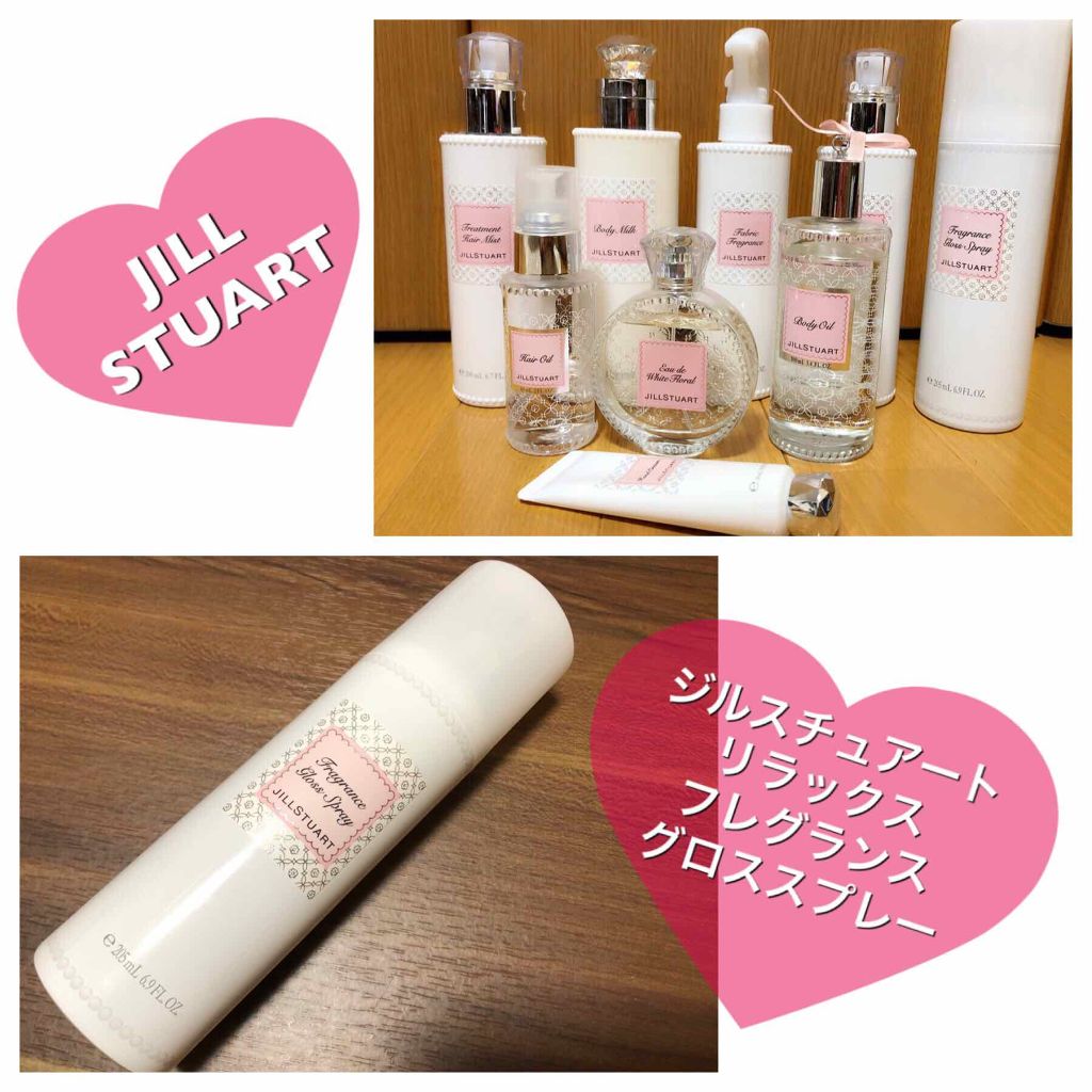 ジルスチュアート リラックス フレグランス グロススプレー/JILL STUART/ヘアスプレーを使ったクチコミ（2枚目）