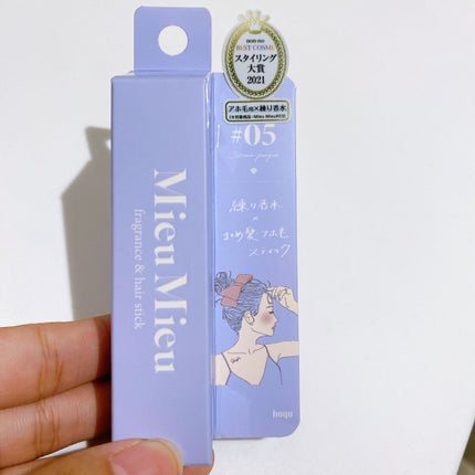 エスティック/MieuMieu/ヘアバームを使ったクチコミ(6枚目)