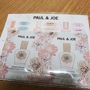 ラトゥー エクラ ファンデーション プライマー N/PAUL & JOE BEAUTE/化粧下地を使ったクチコミ（2枚目）