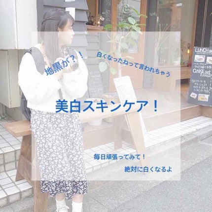 ニベアクリーム/ニベア/ボディクリームを使ったクチコミ(1枚目)