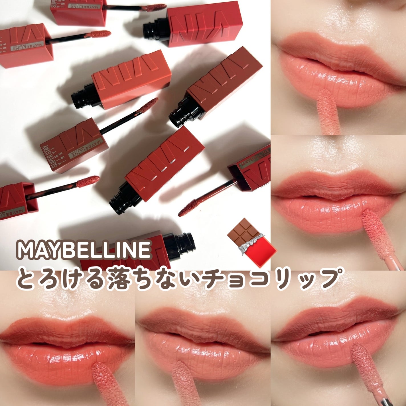 リップケア バーム/キュレル/リップバームを使ったクチコミ(1枚目)