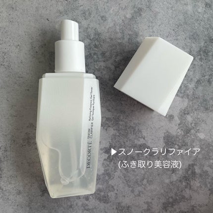スノー クラリファイア/DECORTÉ/美容液を使ったクチコミ(2枚目)