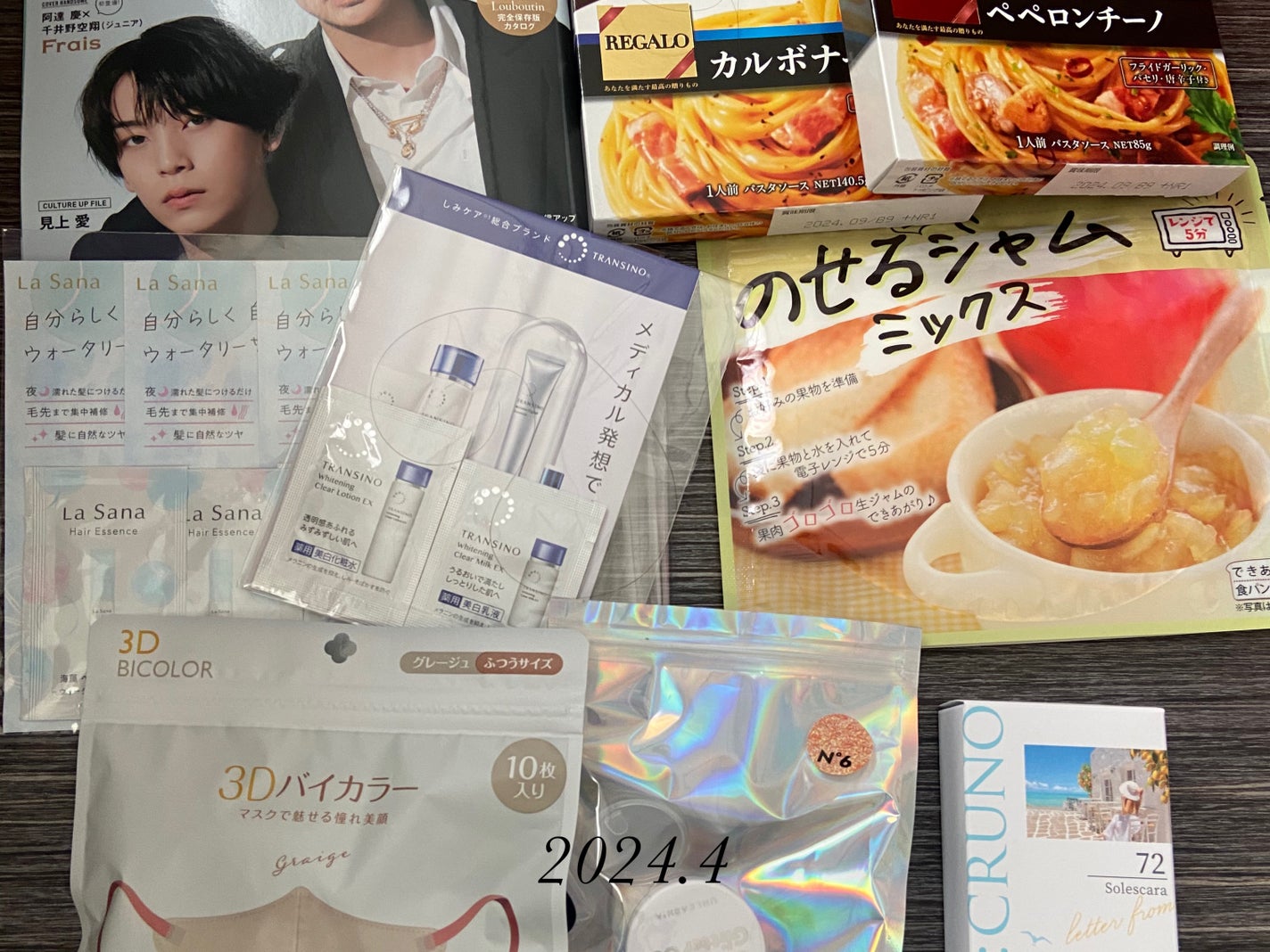 ビューティー定期便/bea’s up beauty book (ビーズアップ ビューティブック)/その他キットセットを使ったクチコミ(6枚目)