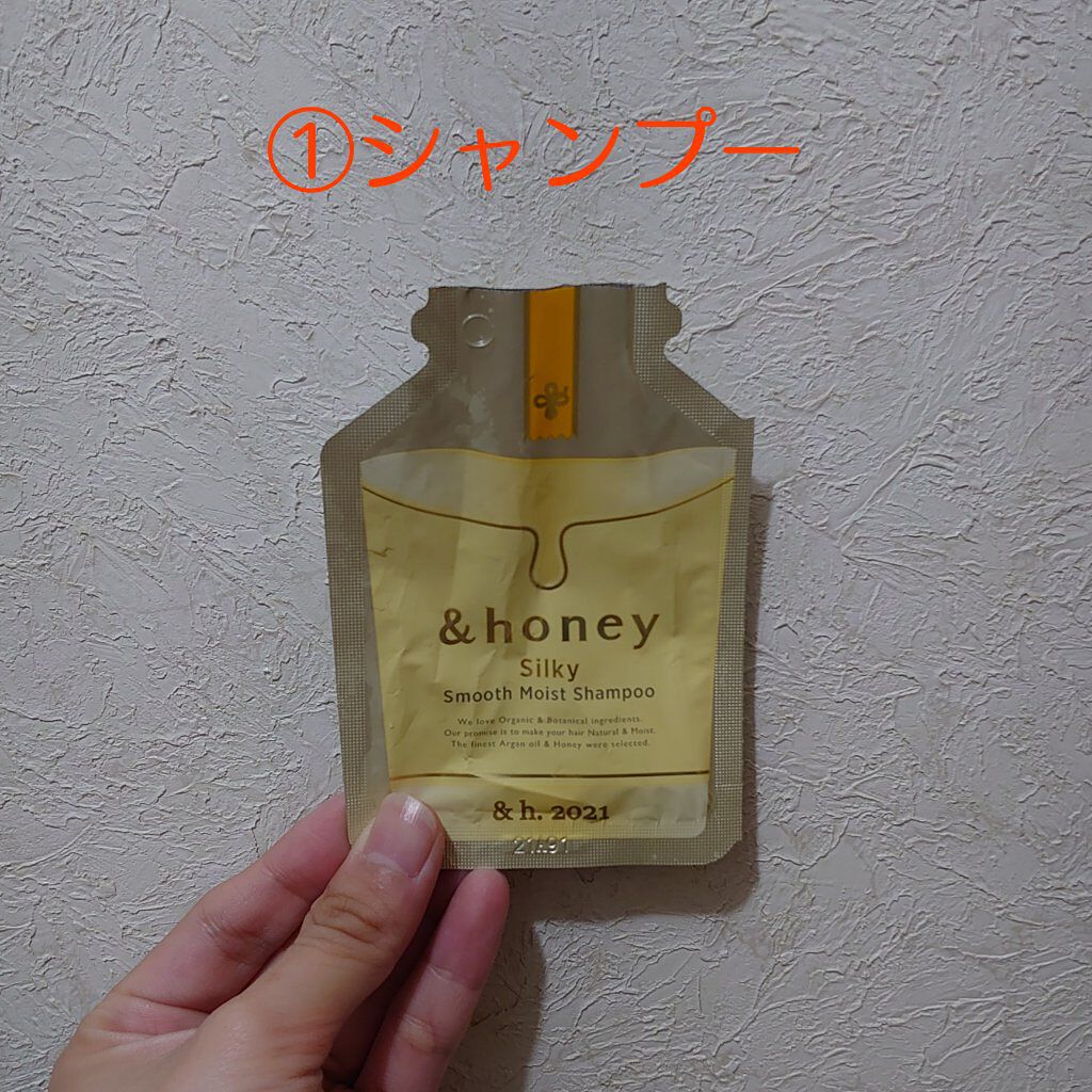 を使ったクチコミ（3枚目）