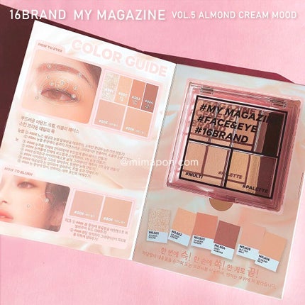 16 MY MAGAZINE/16BRAND/アイシャドウパレットを使ったクチコミ(2枚目)
