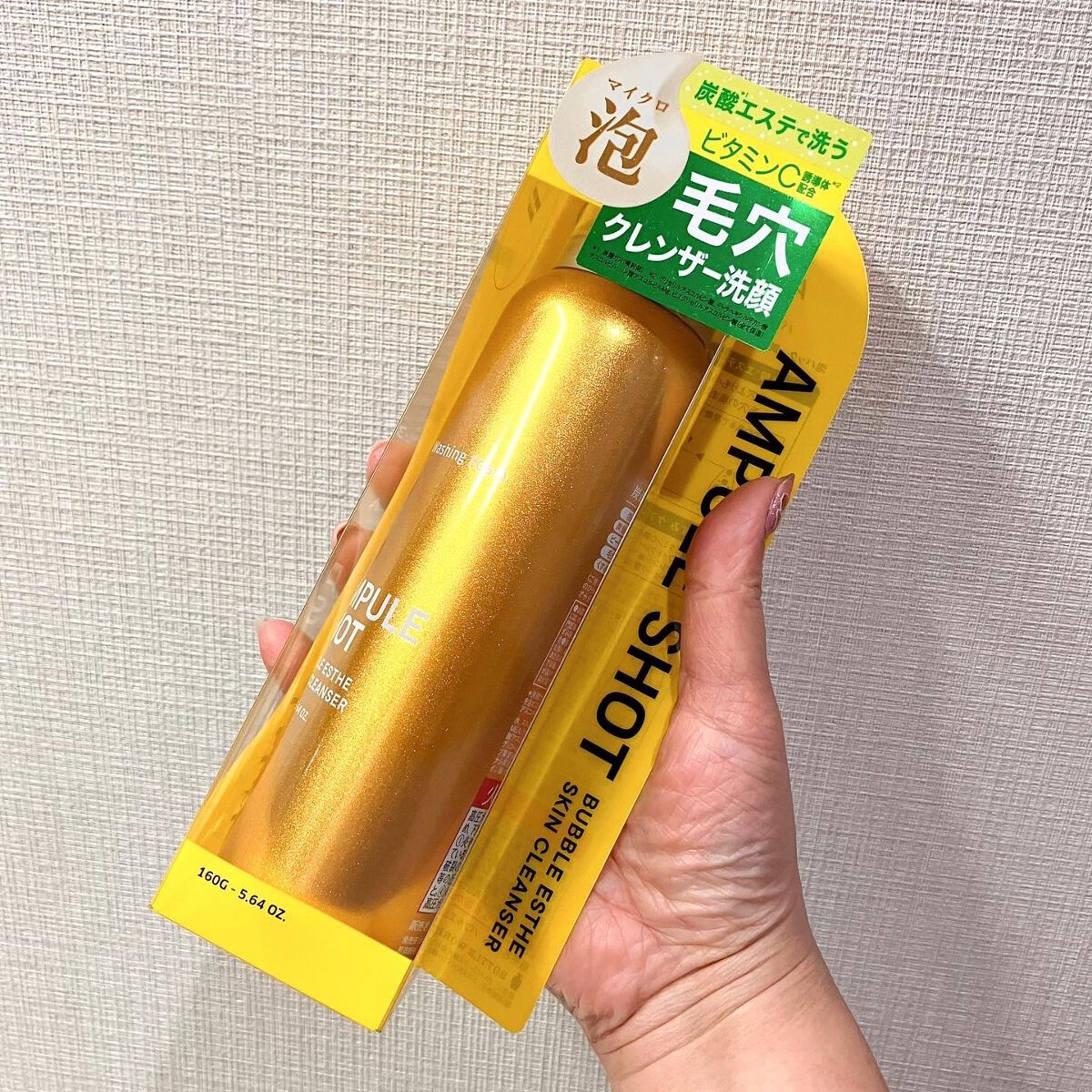 バブルエステ 炭酸洗顔フォーム/AMPULE SHOT/泡洗顔を使ったクチコミ(2枚目)