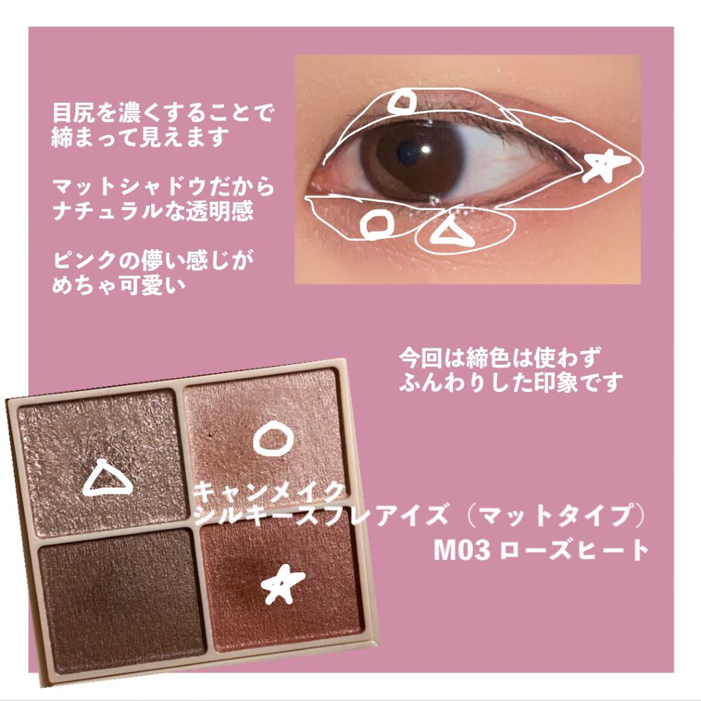 クリーミータッチライナー/キャンメイク/ジェルアイライナーを使ったクチコミ(2枚目)