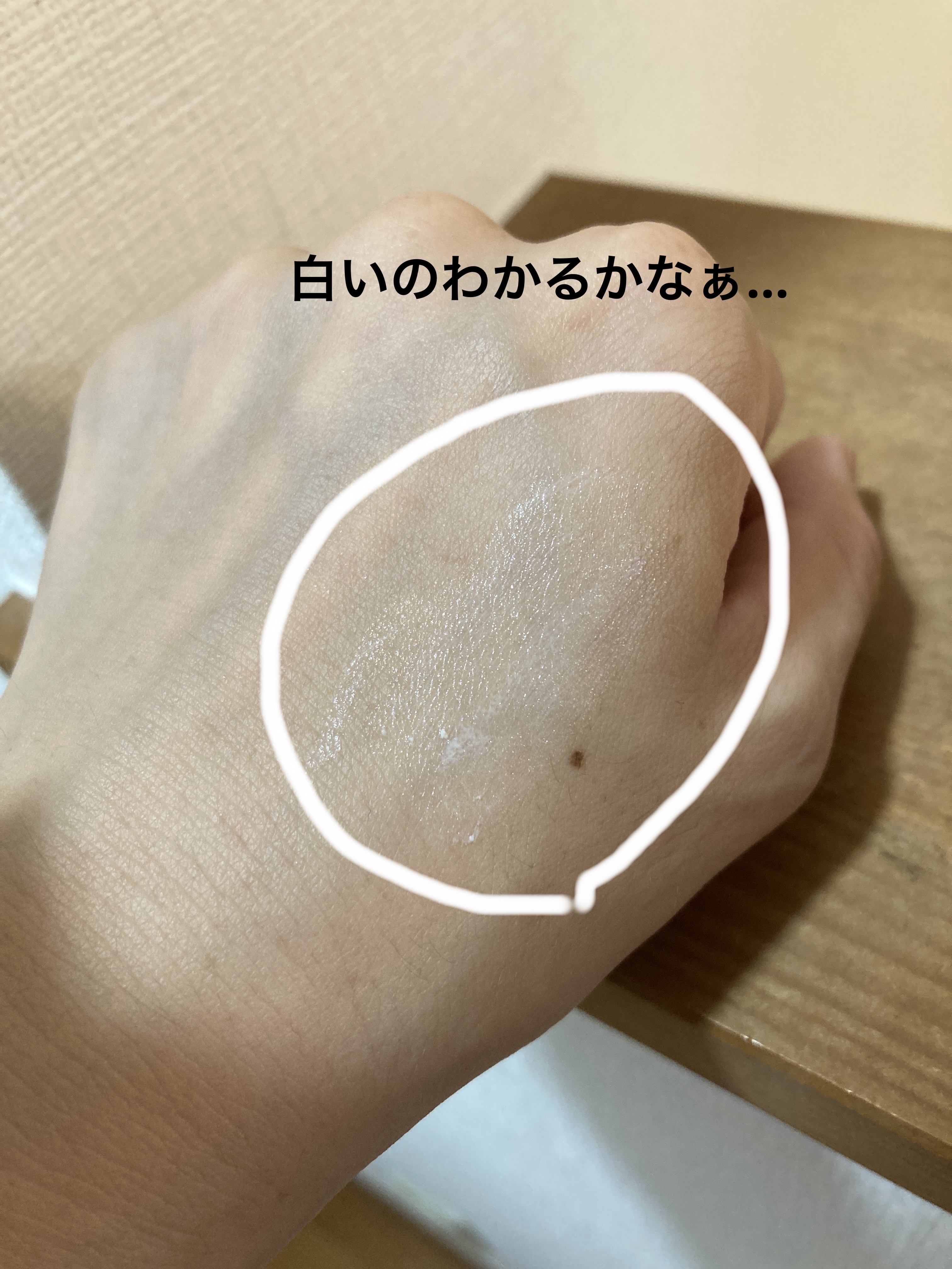 moisturizing sunscreen lip balm/Alba Botanica/リップバームを使ったクチコミ（2枚目）