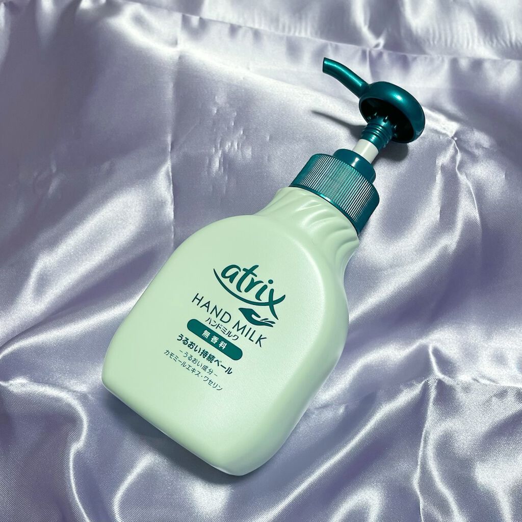 ハンドミルク/アトリックス/ハンドクリームを使ったクチコミ(1枚目)
