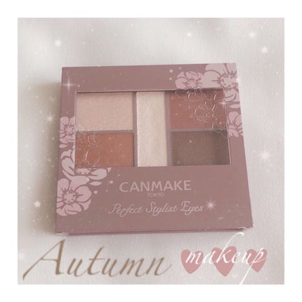 パーフェクトスタイリストアイズ/キャンメイク/アイシャドウパレットを使ったクチコミ(1枚目)