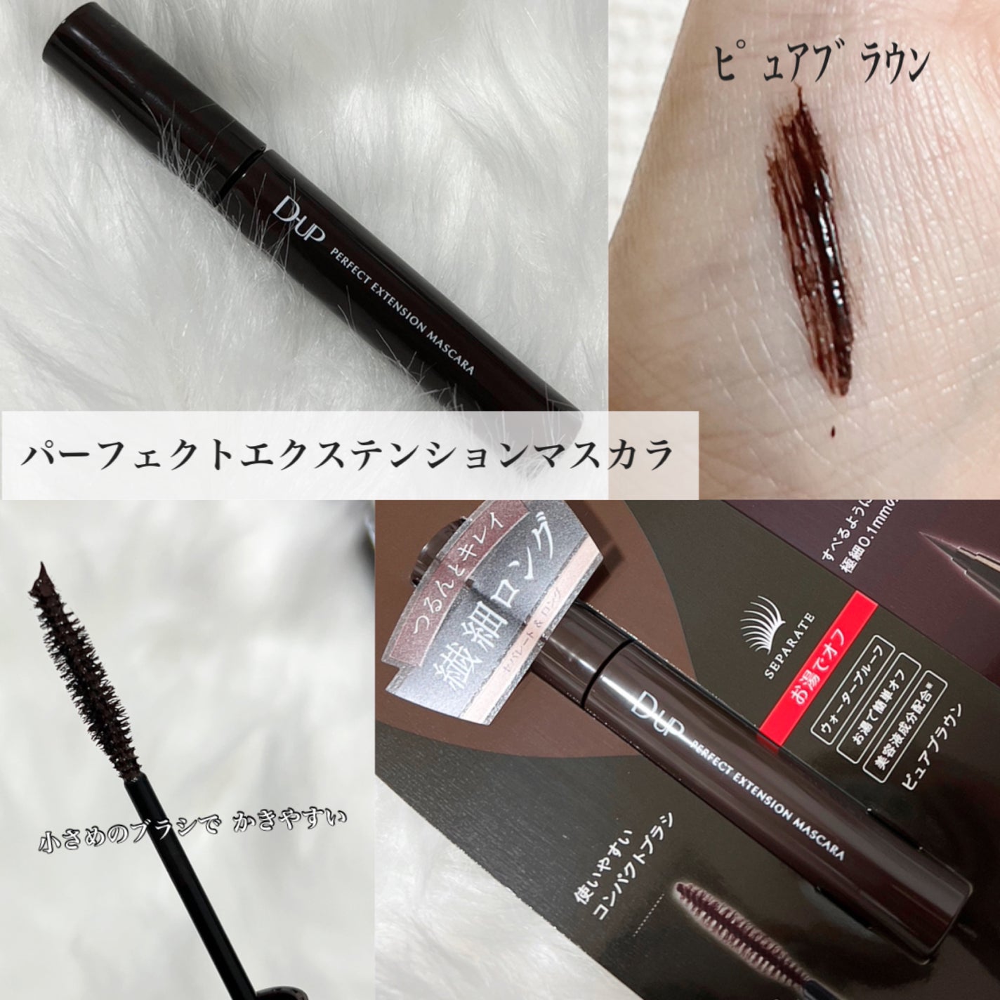 シルキーリキッドアイライナーWP/D-UP/リキッドアイライナーを使ったクチコミ(2枚目)