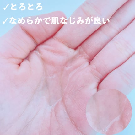 カラミー カラミンノーセバムジェル/Calamee/フェイスクリームを使ったクチコミ(2枚目)