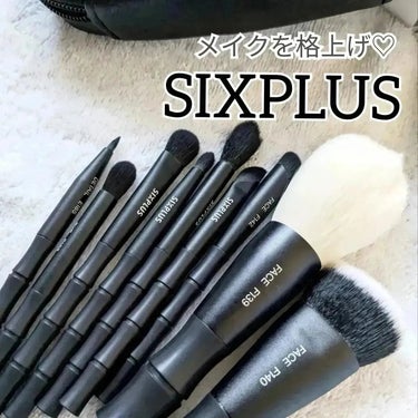 SIXPLUS 黒竹メイクブラシ9本セット-禅のクチコミ「【メイク】

▶SIXPLUS シックスプラス
黒竹メイクブラシ9本セット-禅-
@sixpl.....」（1枚目）