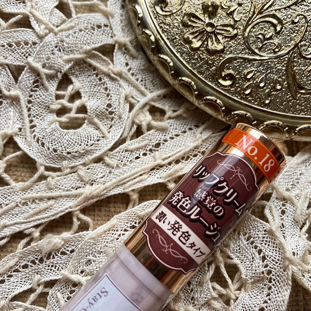 ステイオンバームルージュ/キャンメイク/口紅を使ったクチコミ(3枚目)