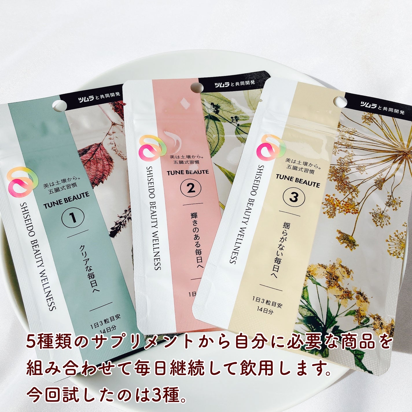 怪盗ち on LIPS 「※チューンボーテさまからいただきました。\心も身体も肌も生涯美..」(2枚目)