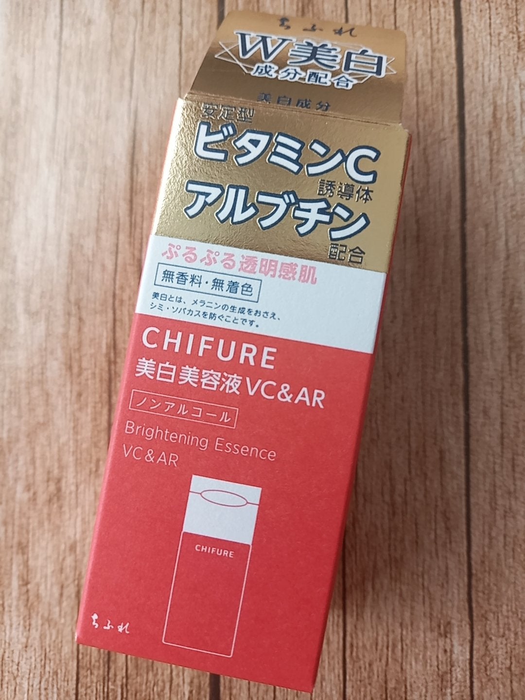 美白美容液 VC&AR/ちふれ/美容液を使ったクチコミ(1枚目)