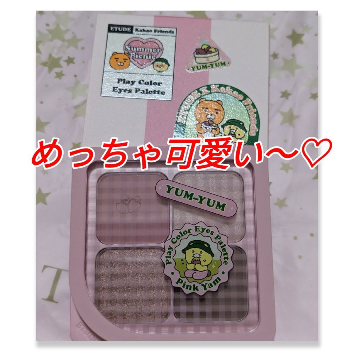 カカオフレンズ プレイカラーアイズ /ETUDE/アイシャドウパレットを使ったクチコミ(1枚目)