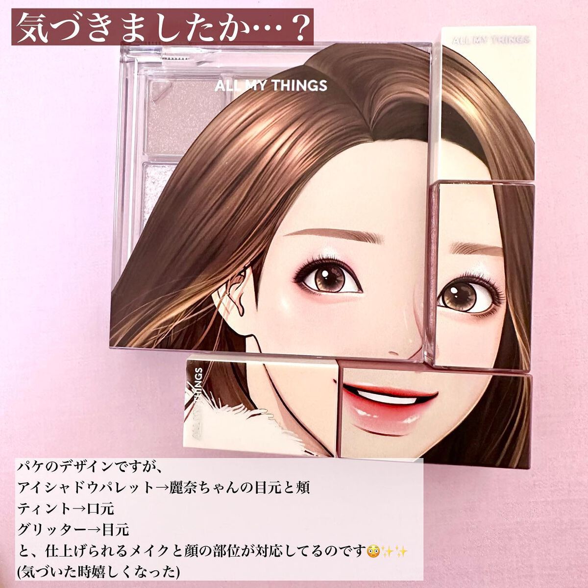 トゥルービューティ ティント/all my things/リップティントを使ったクチコミ(10枚目)