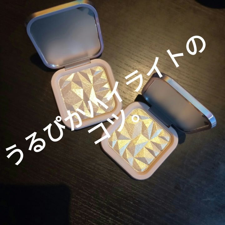 know you letten ダイヤモンド ハイライトパウダー/ELLESY/パウダーハイライトを使ったクチコミ(1枚目)