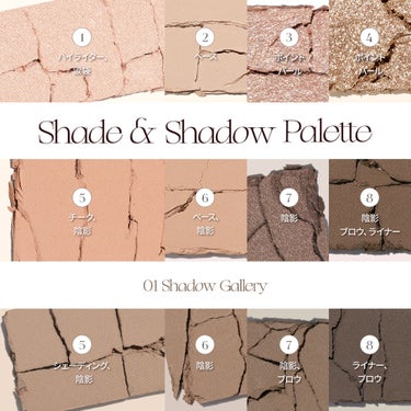 CLIO シェード アンド シャドウ パレットのクチコミ「陰影メイクなら #シェードアンドシャドウパレット 01 SHADOW GALLERYにお任せ。.....」（2枚目）