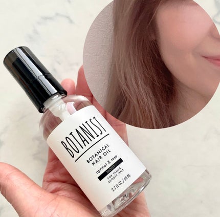 ボタニカルヘアオイル(モイスト)/BOTANIST/ヘアオイルを使ったクチコミ(4枚目)