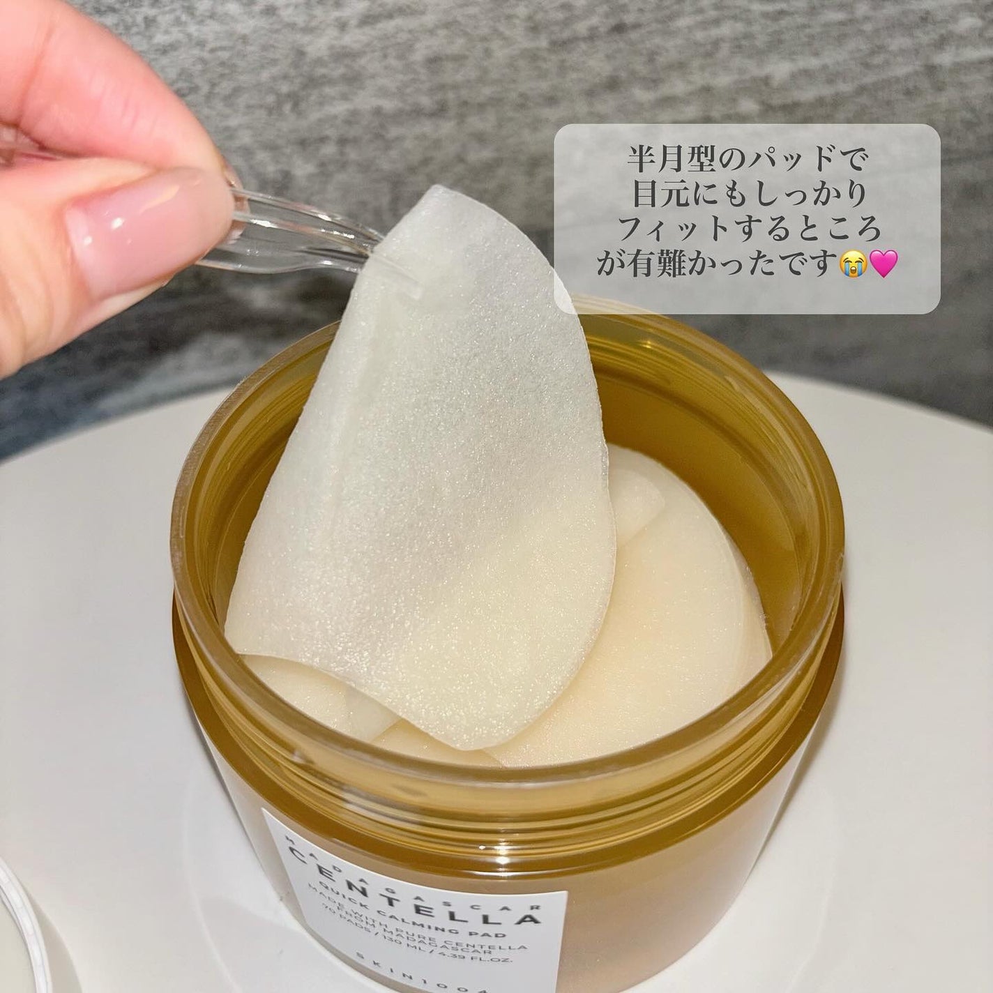 センテラ ライトクレンジングオイル/SKIN1004/オイルクレンジングを使ったクチコミ(5枚目)