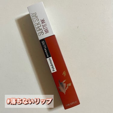 SPステイ マットインク/MAYBELLINE NEW YORK/口紅を使ったクチコミ（2枚目）