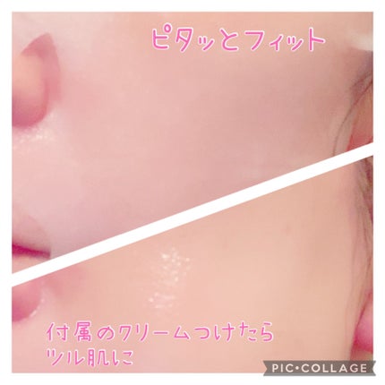 ディープモイスチャー マスク (ケアクリーム付き)/cerXcer/シートマスク・パックを使ったクチコミ(5枚目)