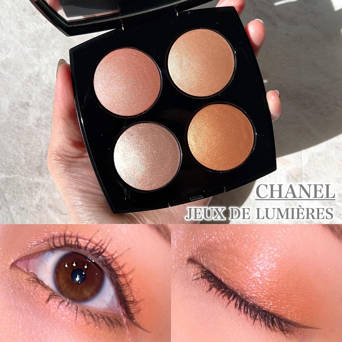 【美品】CHANEL ジュードゥルミエール 2025年冬新作アイシャドウパレット】ジュー ドゥ ルミエール