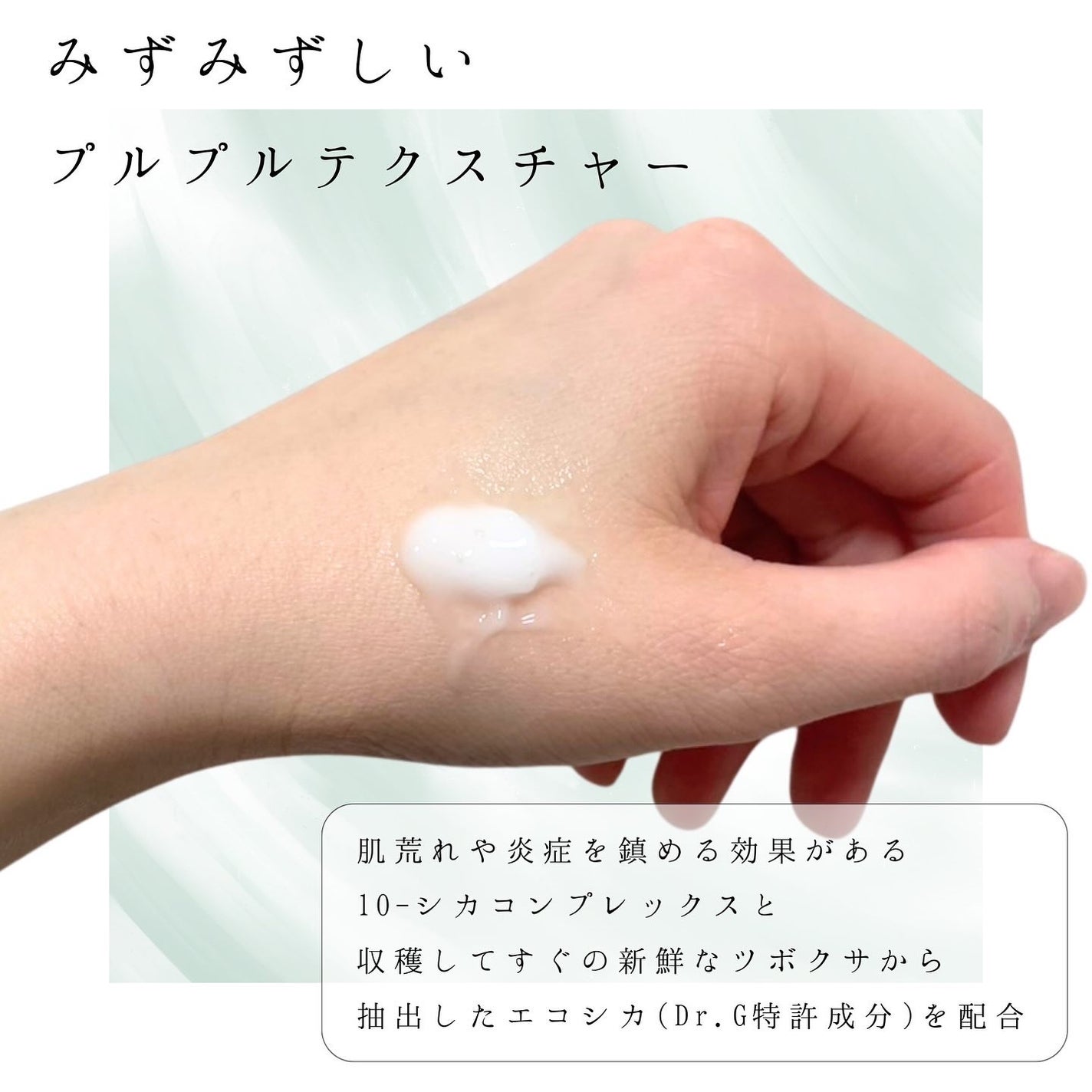 レッドブレミッシュ クリアスージングクリーム/Dr.G/フェイスクリームを使ったクチコミ(3枚目)