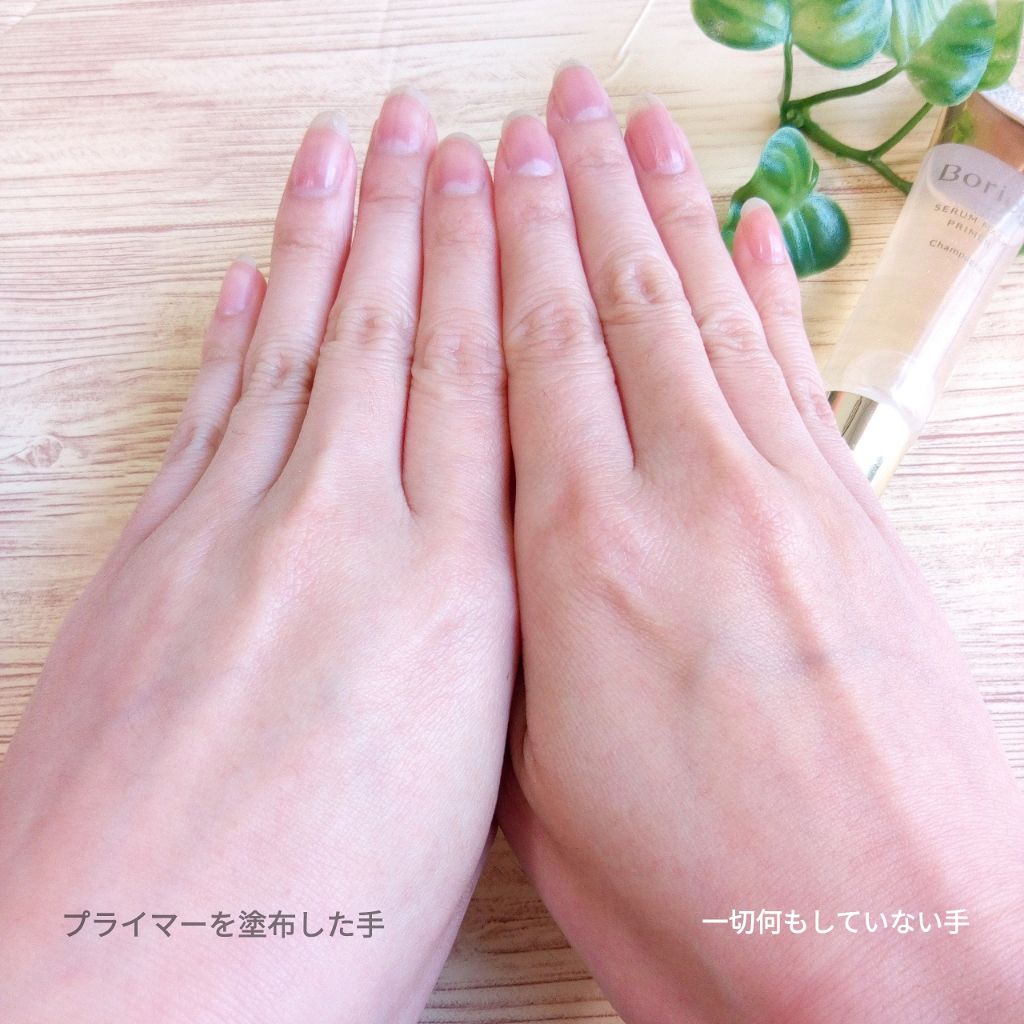 美容液マスクプライマー(シャンパン)/Borica/化粧下地を使ったクチコミ(4枚目)