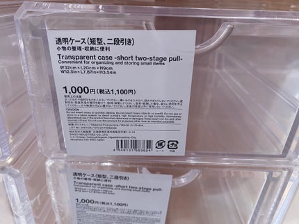 希月紫帆 on LIPS 「⋆┈┈┈┈┈┈┈┈┈┈┈┈┈┈┈⋆25/3/7追記#コスメ収納..」(7枚目)