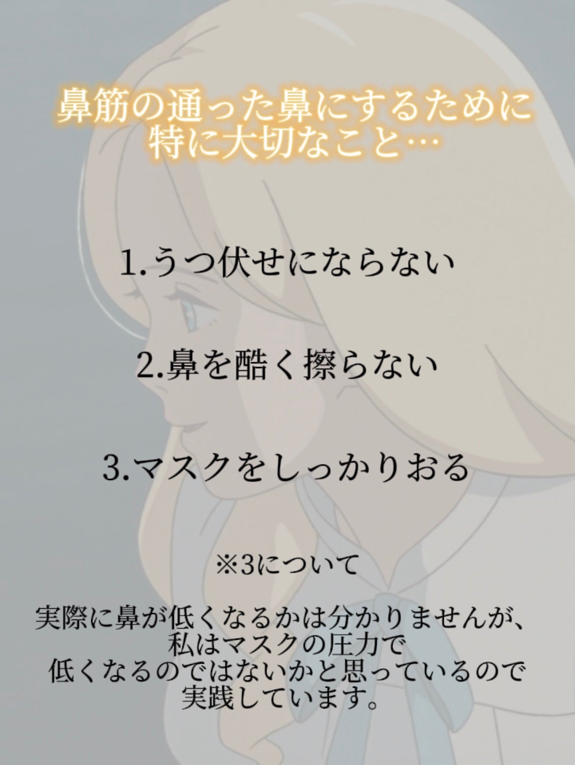 ハトムギ化粧水(ナチュリエ スキンコンディショナー R )/ナチュリエ/化粧水を使ったクチコミ(2枚目)