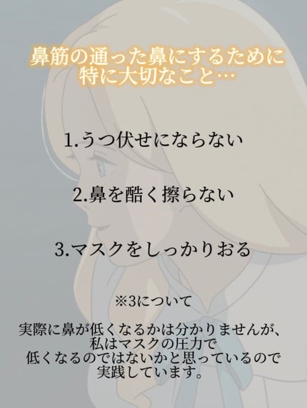 ハトムギ化粧水(ナチュリエ スキンコンディショナー R )/ナチュリエ/化粧水を使ったクチコミ(2枚目)