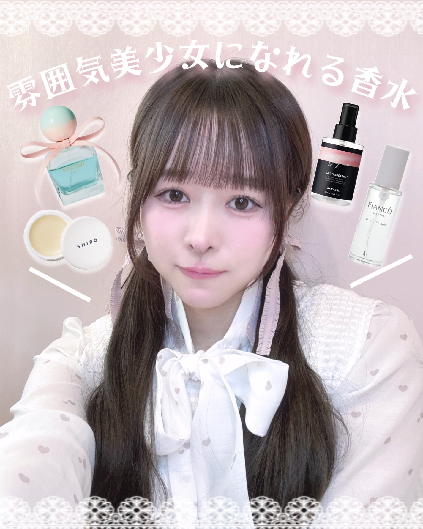 ボディミスト ピュアシャンプーの香り【パッケージリニューアル】/フィアンセ/香水(レディース)を使ったクチコミ(1枚目)