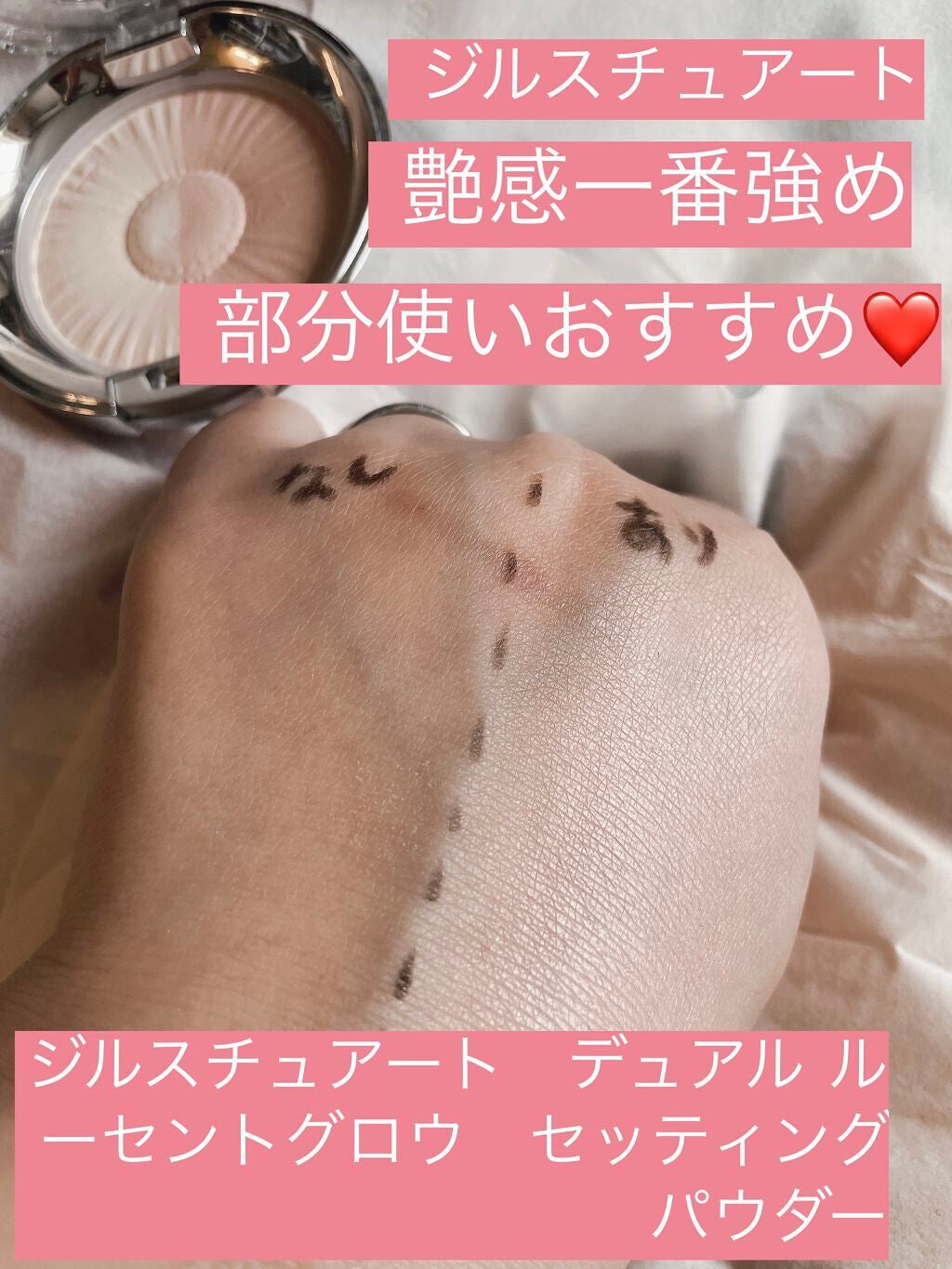 アルティメイトダイアフェネス ルースパウダー/THREE/ルースパウダーを使ったクチコミ(6枚目)