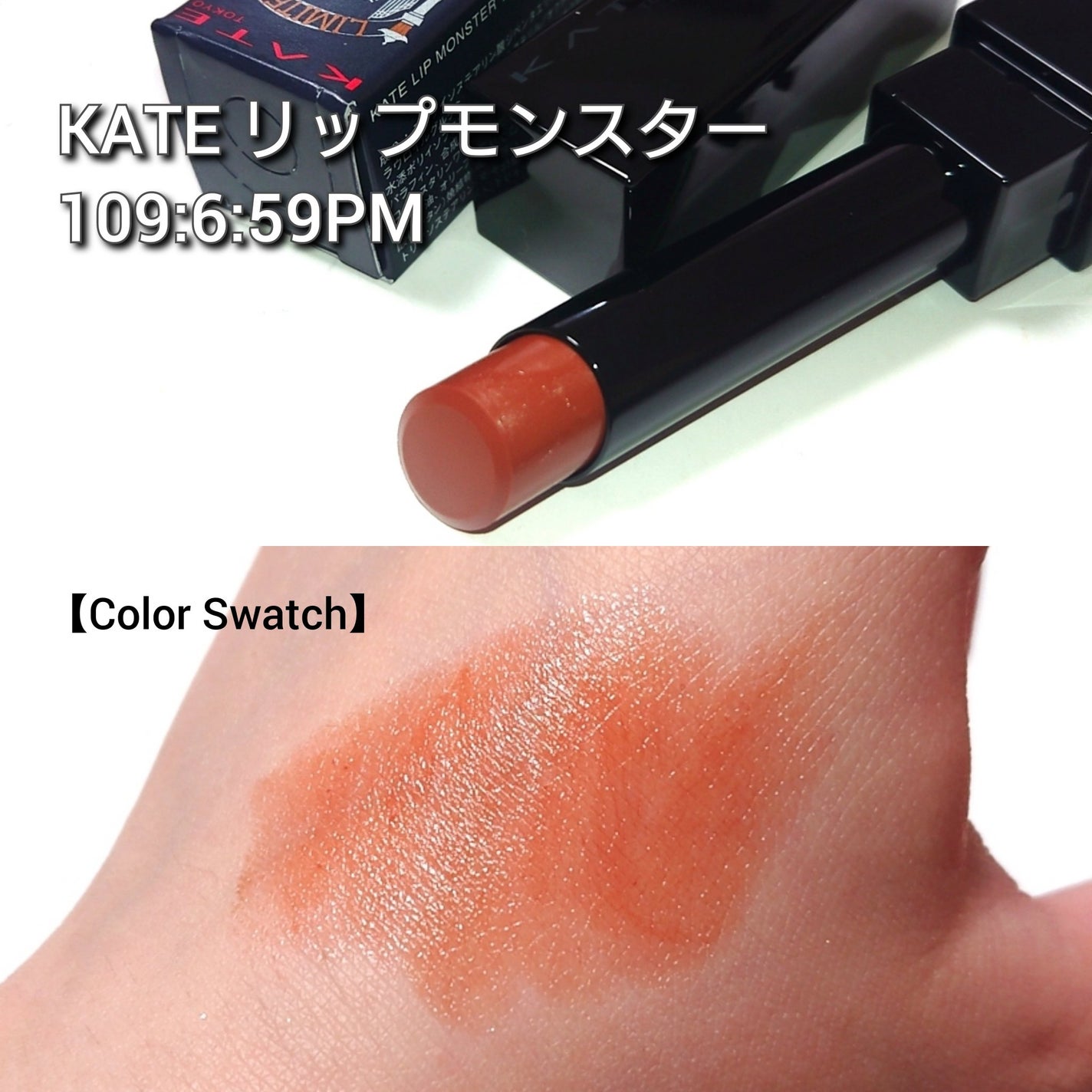 ケイト リップモンスター/KATE/口紅を使ったクチコミ(3枚目)