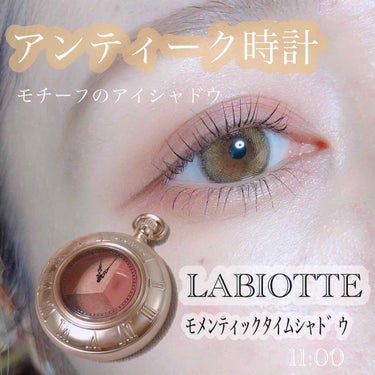 モメンティーク タイムシャドウ/LABIOTTE/アイシャドウパレットを使ったクチコミ（1枚目）