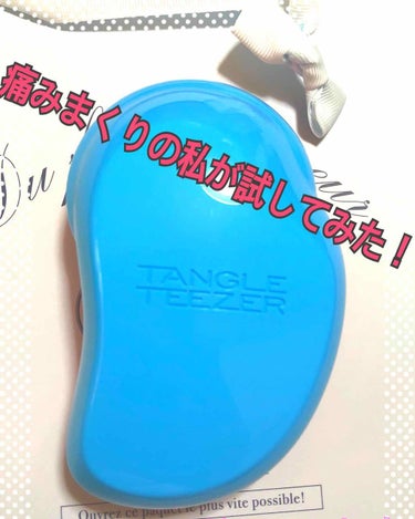 ザ・オリジナル ノーマル/TANGLE TEEZER/ヘアブラシを使ったクチコミ（1枚目）