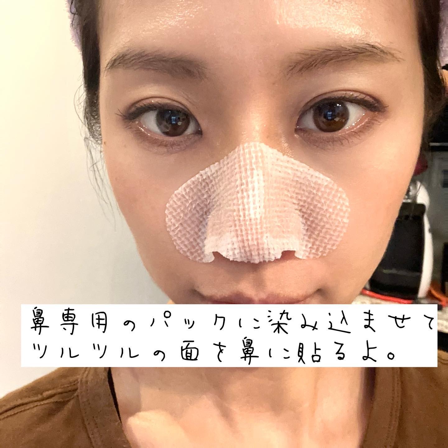 ノーモアブラックヘッド(ノーズピーリング)/One-day's you/スクラブ・ゴマージュを使ったクチコミ（3枚目）