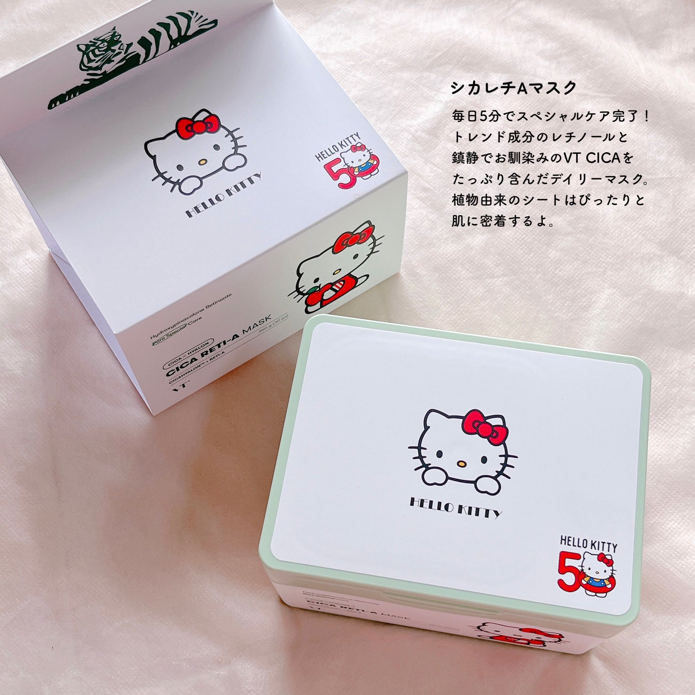 シカレチA マスク/VT/シートマスク・パックを使ったクチコミ(5枚目)