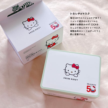 シカレチA マスク/VT/シートマスク・パックを使ったクチコミ(5枚目)