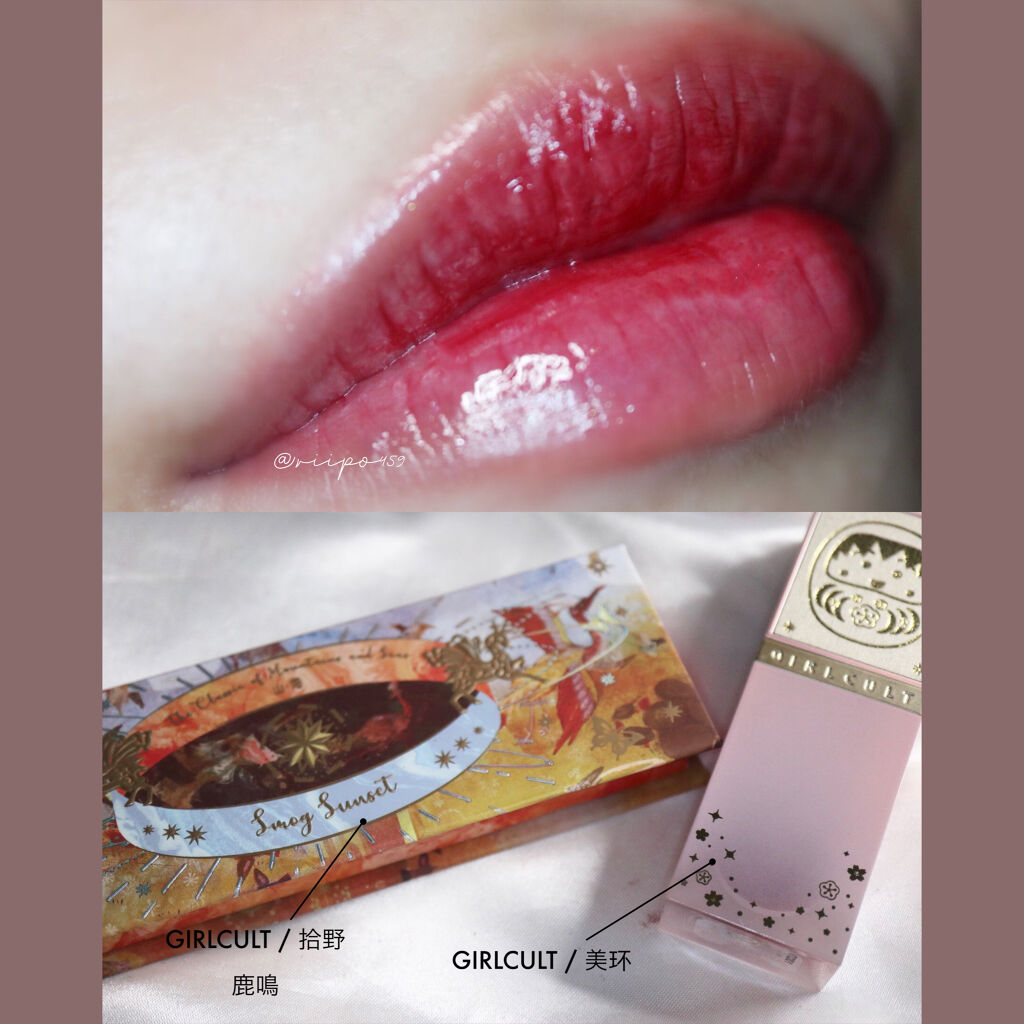 山海シリーズ 4色アイシャドウパレット/GirlCult/アイシャドウパレットを使ったクチコミ（3枚目）