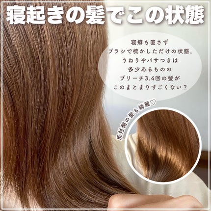 SILKY OIL SERUM/CULRY SHYLL/ヘアオイルを使ったクチコミ(5枚目)