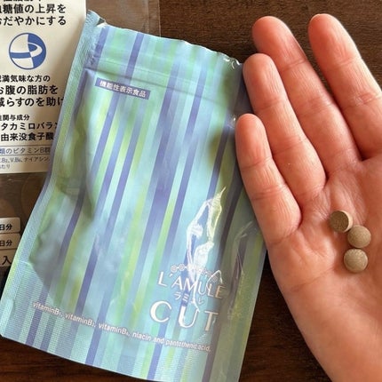 ラミュレ カット/日本薬健/ボディサプリメントを使ったクチコミ(2枚目)