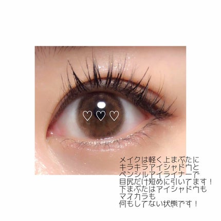 ラッシュフォーマー(ロング)/KATE/マスカラを使ったクチコミ(2枚目)